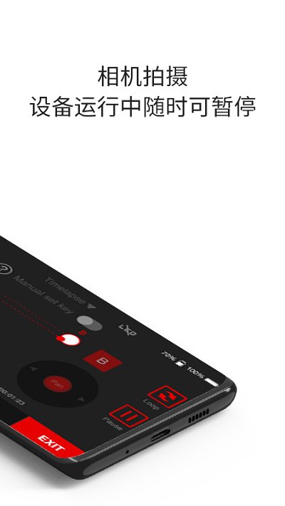 ifootagemoco�������� v2.2.11��׿��