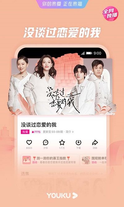 2022�ſ����°汾���� ��׿��