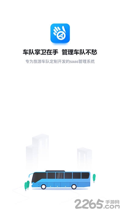 ��������˾����app���� ��׿��