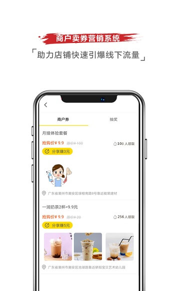 �����ֻ������� ��׿��