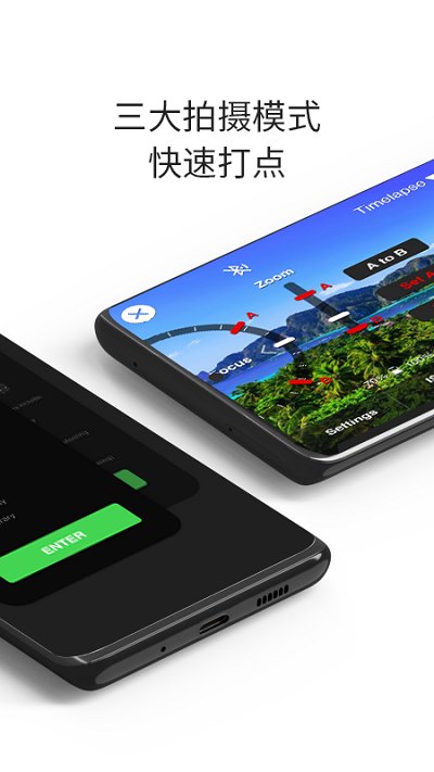 ifootagemoco�������� v2.2.11��׿��