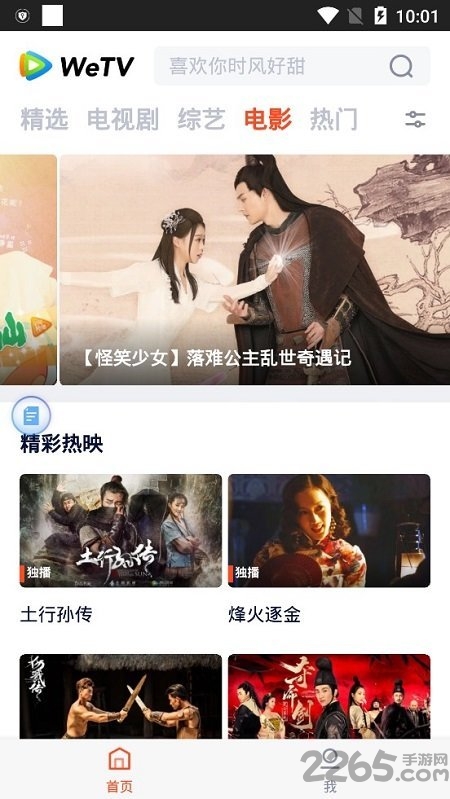 ��Ѷwetv̩����ʽ������