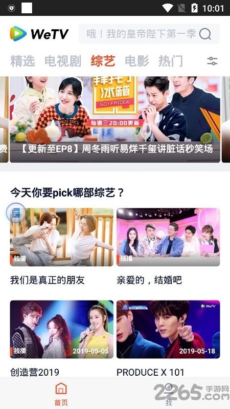 ��Ѷwetv̩����ʽ������