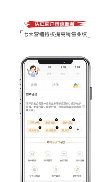 �����ֻ������� ��׿��