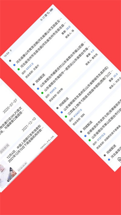 ʢ������app����