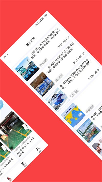 ʢ�������ֻ�������v1.1.0 ��׿��