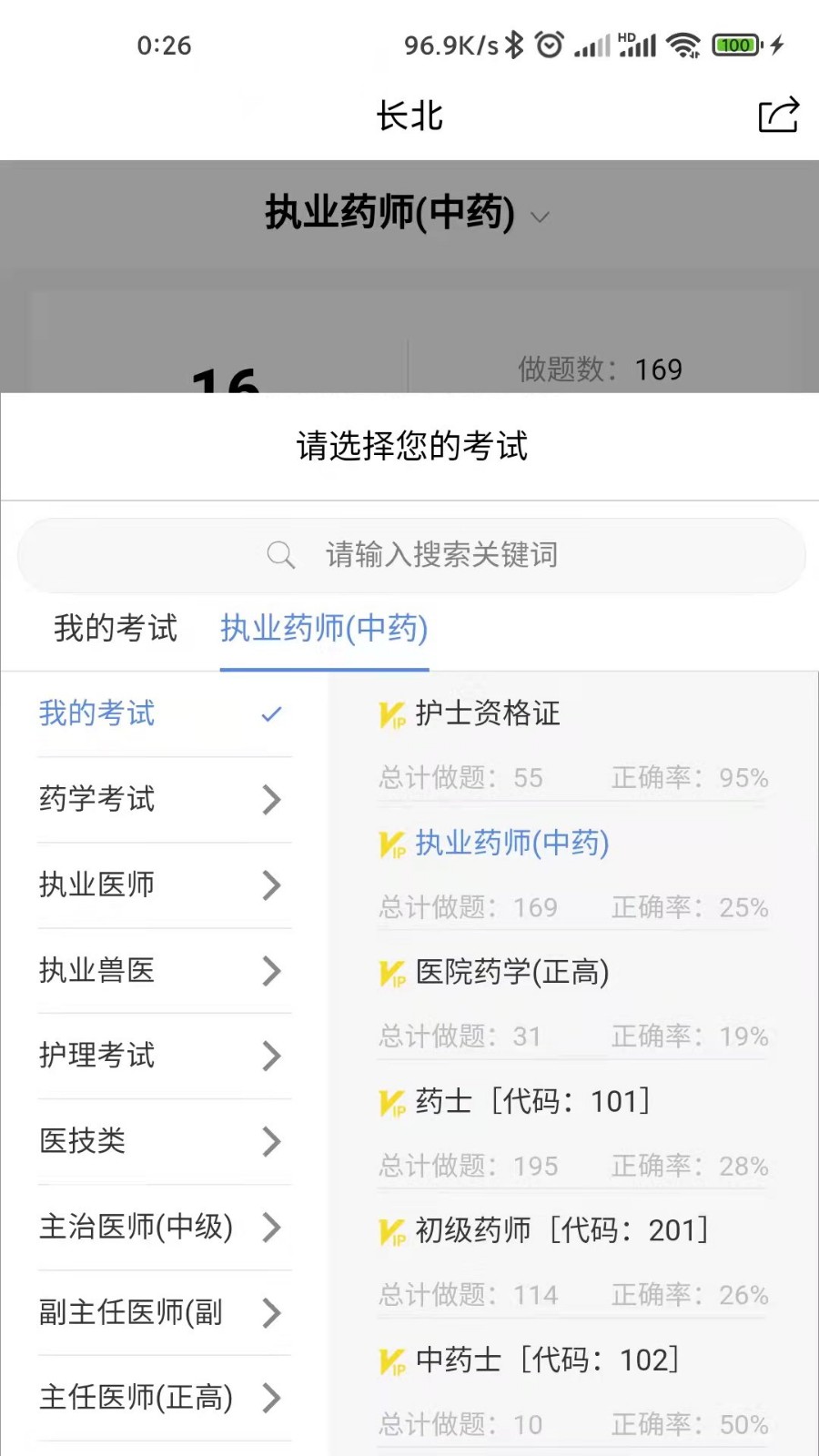 �������app��ʽ������