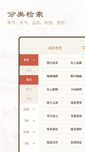 ����ǵ��±�������ֻ���