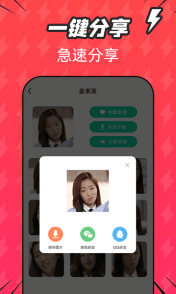 ��ͼ�����(��ͼ����)�����ֻ���