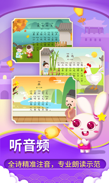 ������ʫ�������ذ�׿��