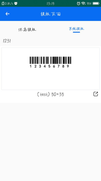 �׵���ӡapp��ɫ��