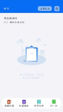 �׵���ӡapp��ɫ��