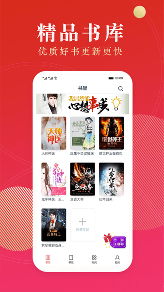 �����Ķ���Ѱ������ֻ���(��δ����)