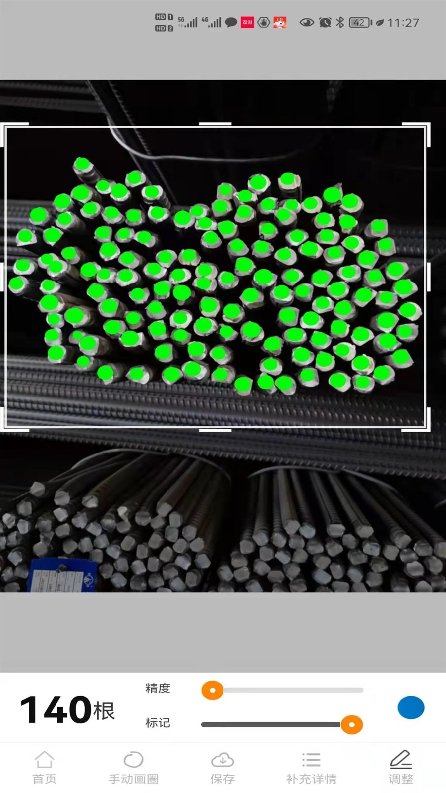 ����׼���������ֻ���