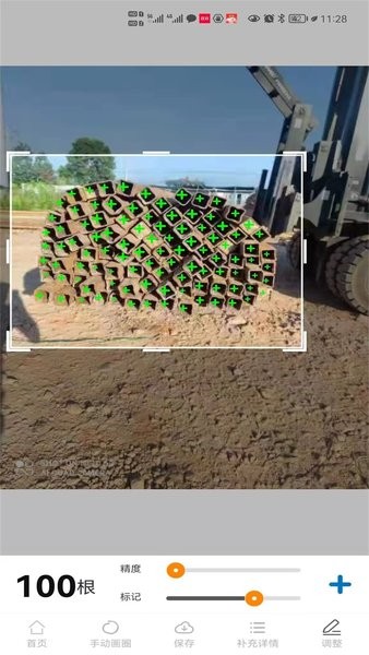 ����׼���������ֻ���