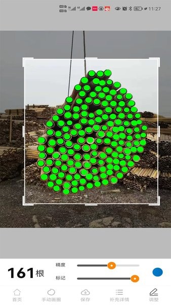 ����׼���������ֻ���