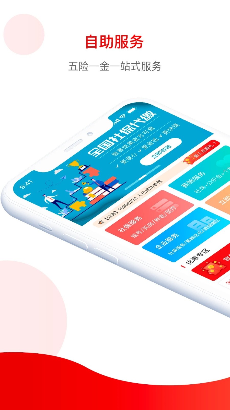 С���籣������ɫ��