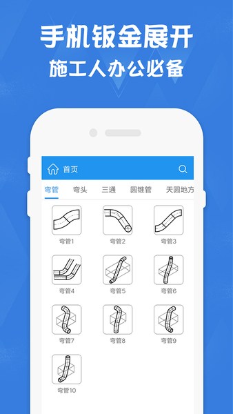 �ӽ�չ����������׿������