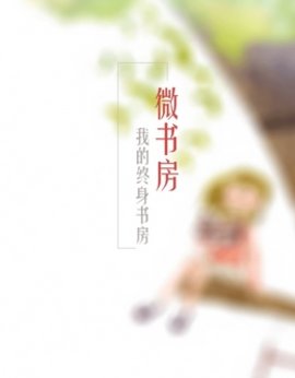 ΢�鷿�����ֻ���׿��