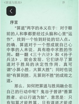 ΢�鷿�����ֻ���׿��