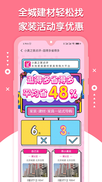 С��֮�ҵ�����ɫ������