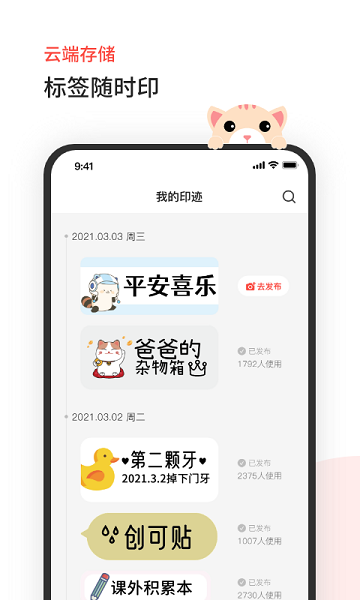 ��Сӡ�ֻ������� ��׿��