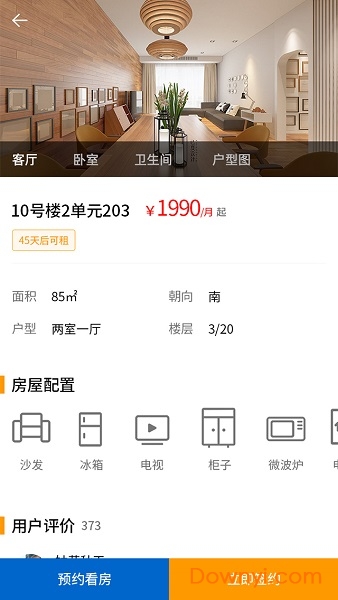 ΢�İ�׿������ ���°�