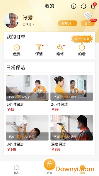 ΢�İ�׿������ ���°�