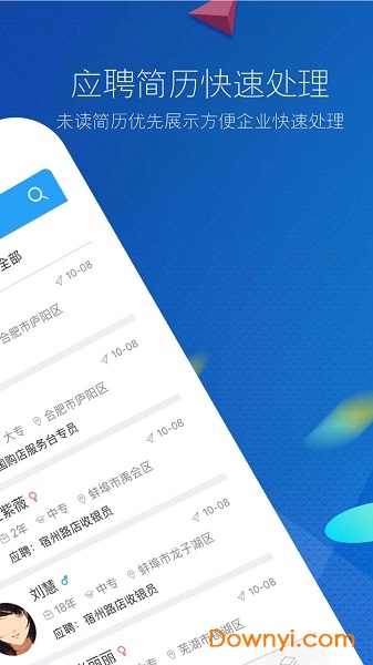 �°��˲�����ҵ��ͻ�����Ѱ�