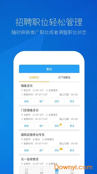 �°��˲�����ҵ��ͻ�����Ѱ�