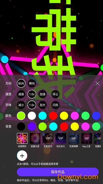 �ֳֵ�Ļled��ʾ�������ֻ���