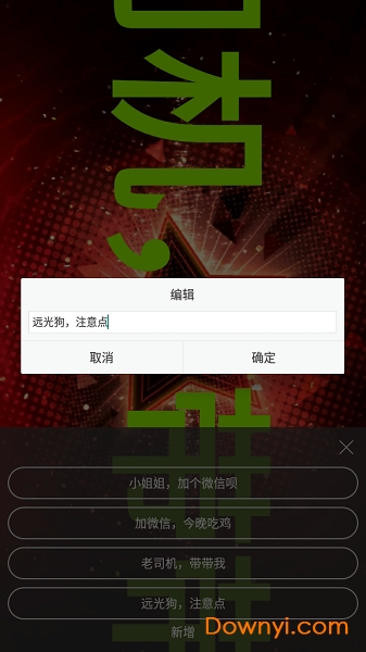 �ֳֵ�Ļled��ʾ�������ֻ���