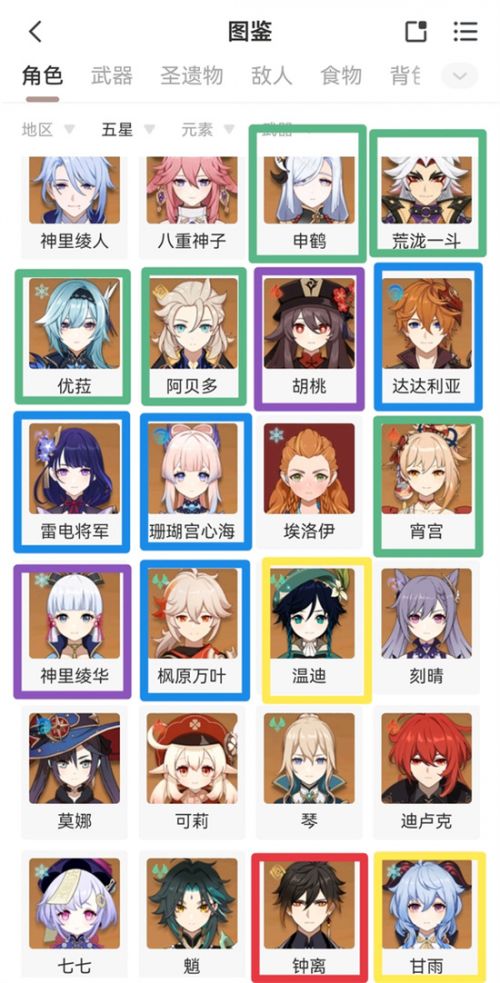 ԭ2.7汾ǿcɫǿн2022