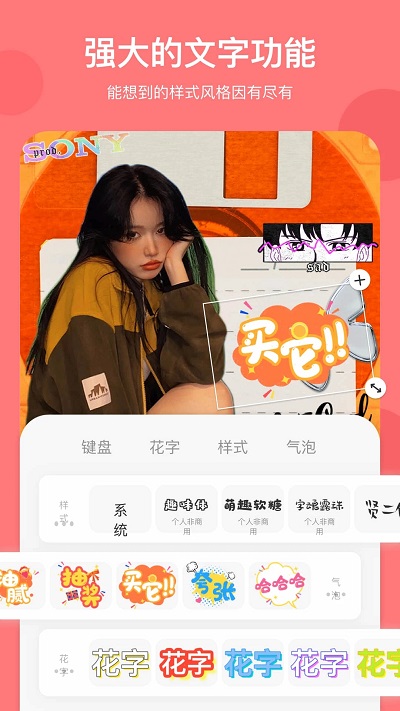 ��������ͼapp2022���°�����