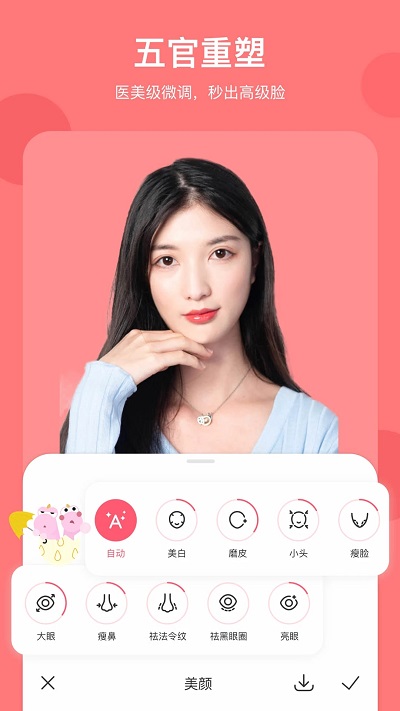 ��������ͼapp2022���°�����