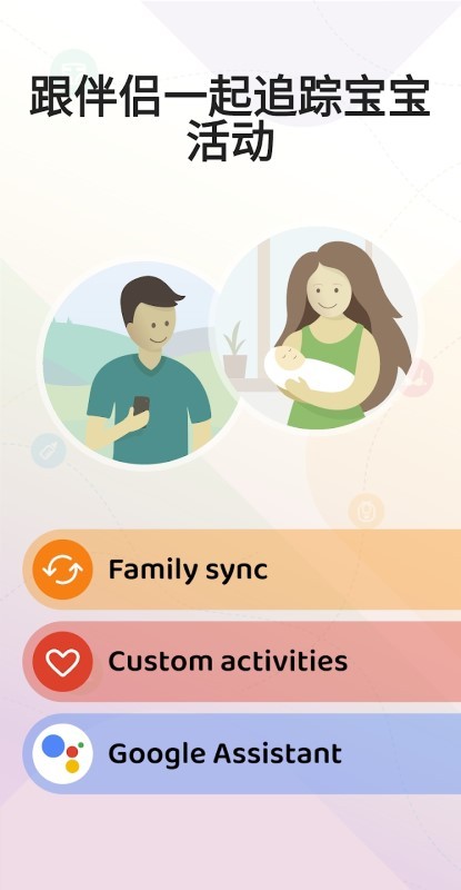 baby daybook�����ռǱ�