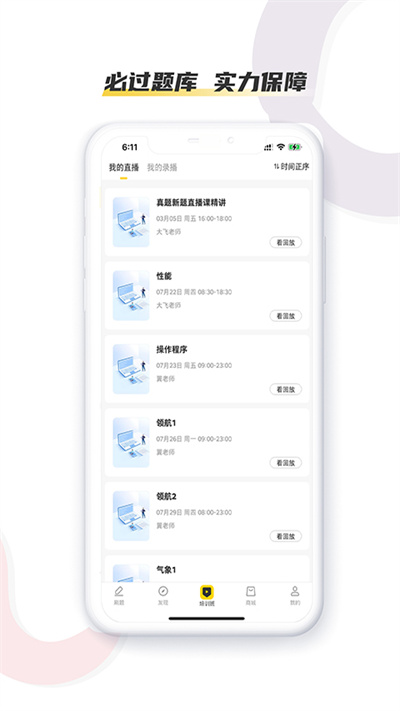 ����֮���ֻ�app���°�