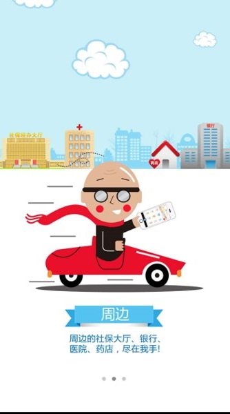 ���ɹ�����app����