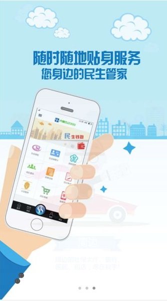 ���ɹ�����app����