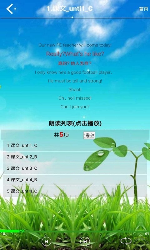 pepСѧӢ�������ֻ����������