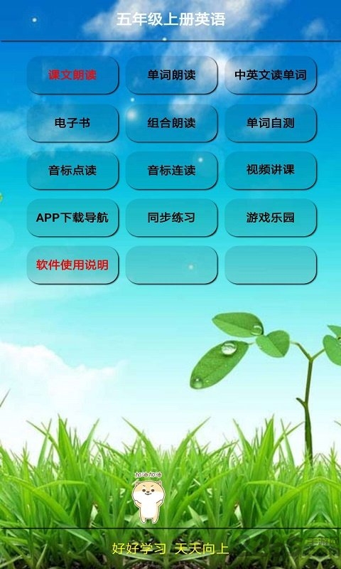 pepСѧӢ�������ֻ����������