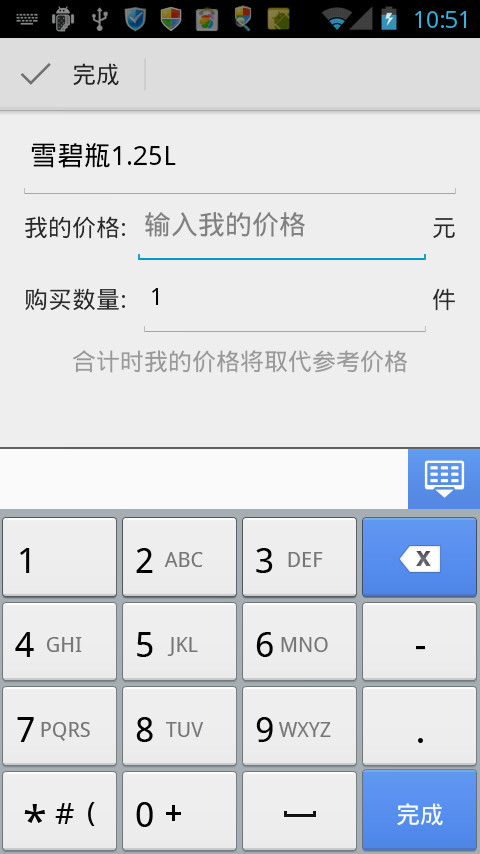 ��ά��ɨ���������ֻ���