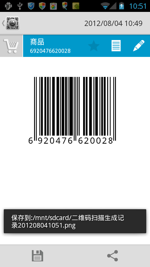 ��ά��ɨ���������ֻ���