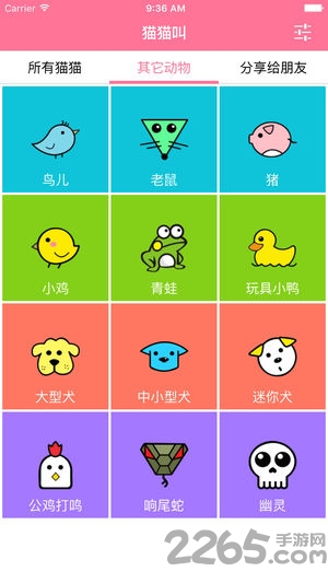 è��Ի������°�����