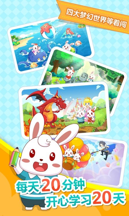 ��С��ƴ��APP���°�