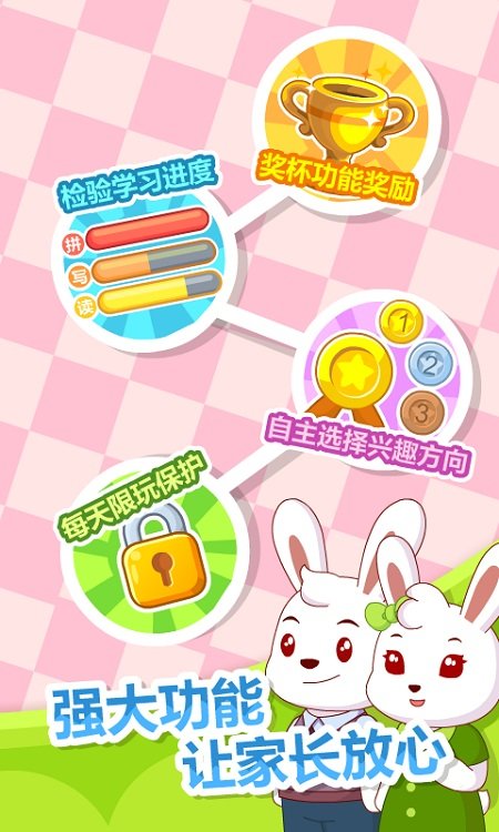 ��С��ƴ��APP���°�