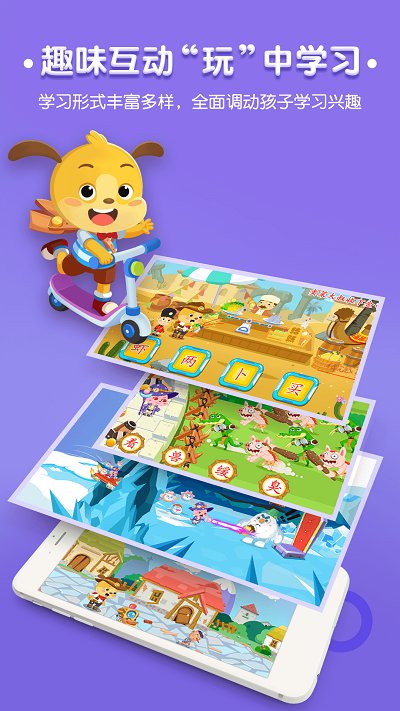 ��������APP�����ֻ���