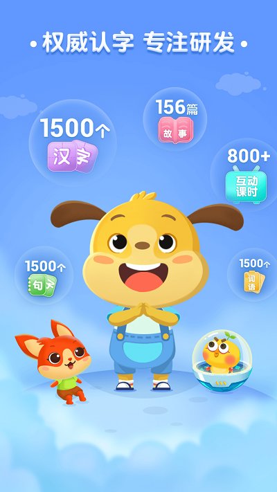 ��������APP�����ֻ���