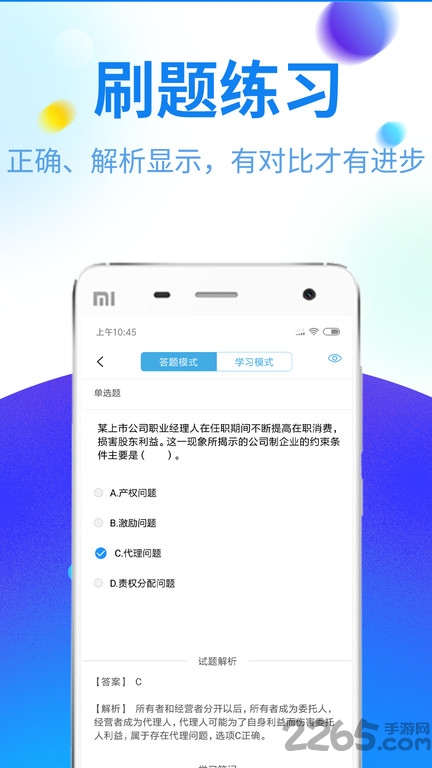 ������ҵ���APP����