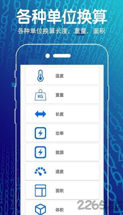 �����ⷽ�̼�����app